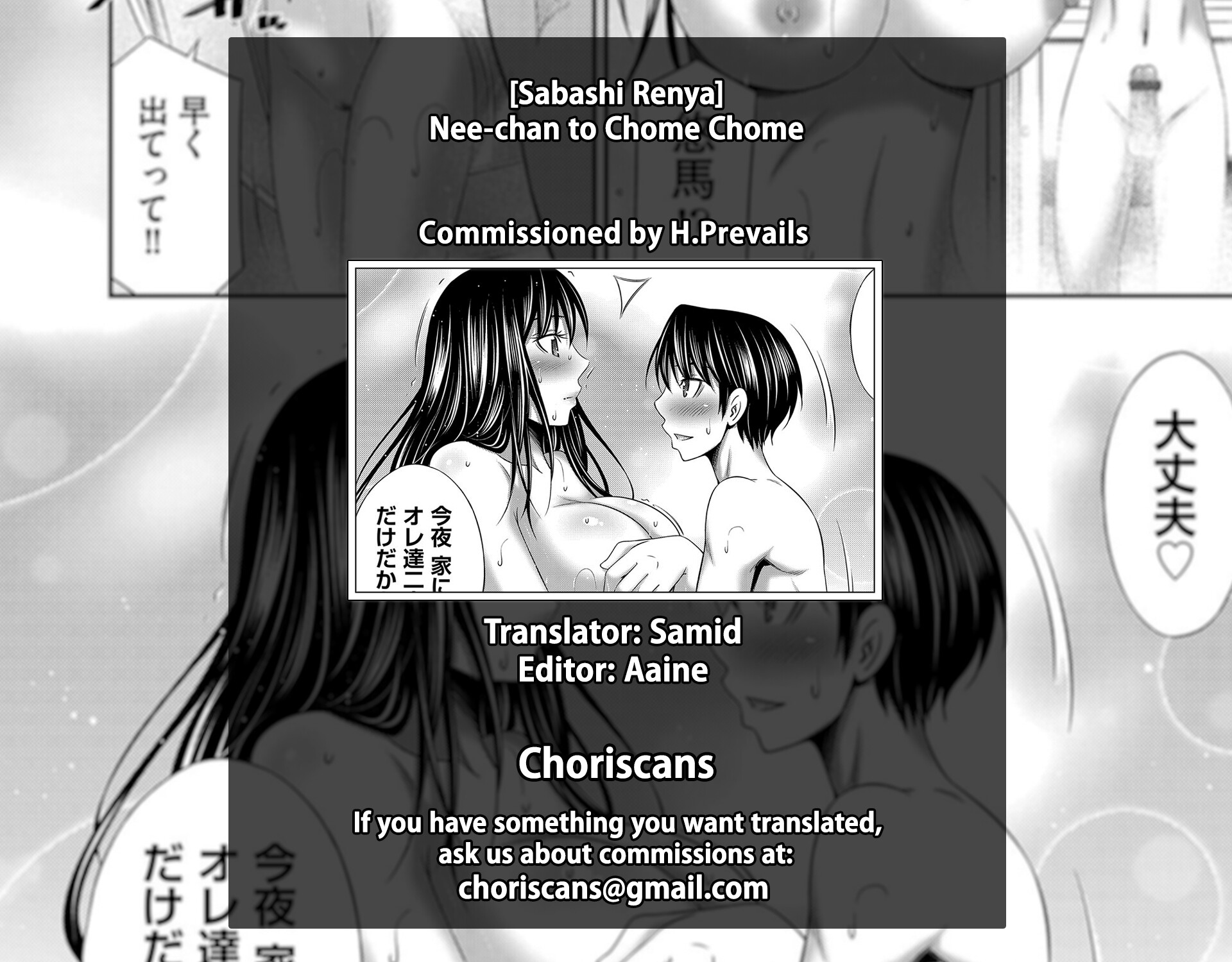 Hentai Manga Comic-With my Sister XX-Chapter 5-100